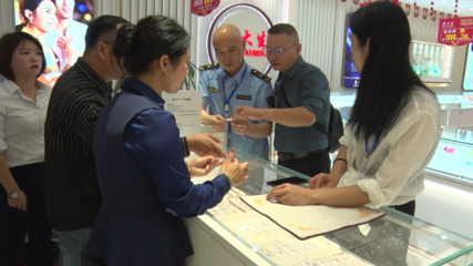 永興縣市場監(jiān)督管理局開展重點工業(yè)產(chǎn)品質(zhì)量監(jiān)督抽查，聚焦貴金屬經(jīng)營領域